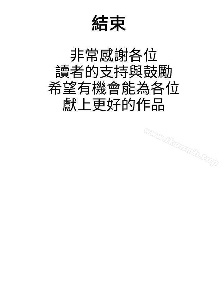13P - 危险的爱(完结)