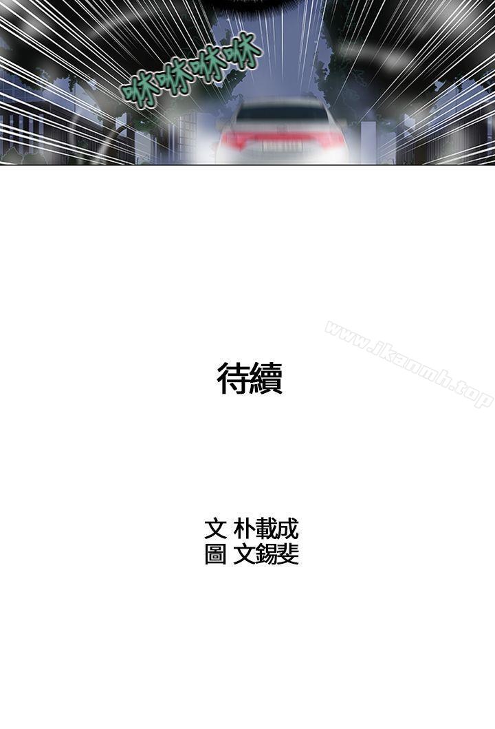 14P - 危险的爱(完结)