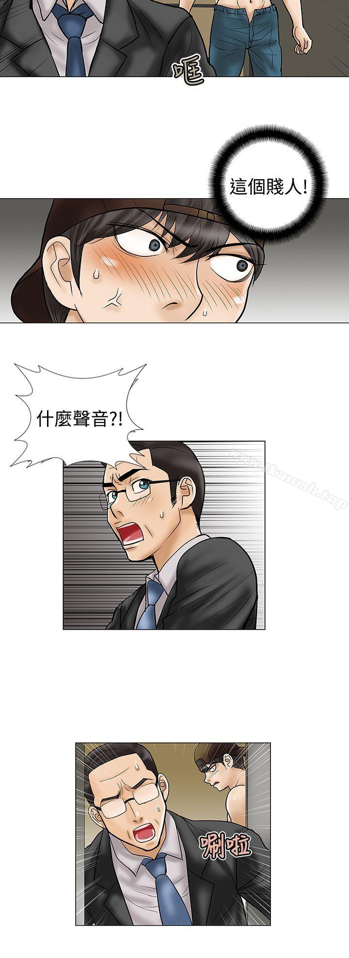 10P - 危险的爱(完结)