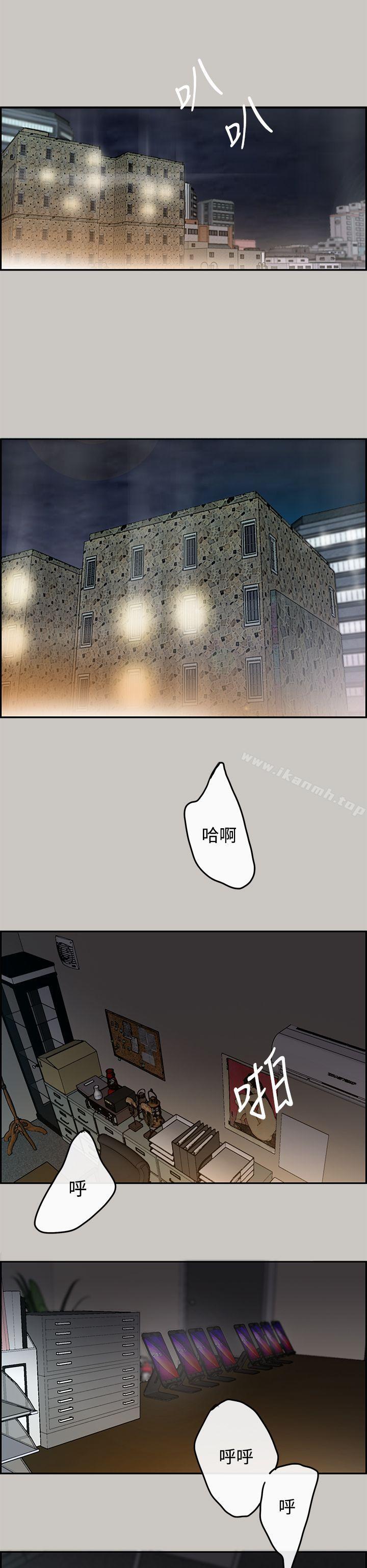 15P - MAD:小姐与司机