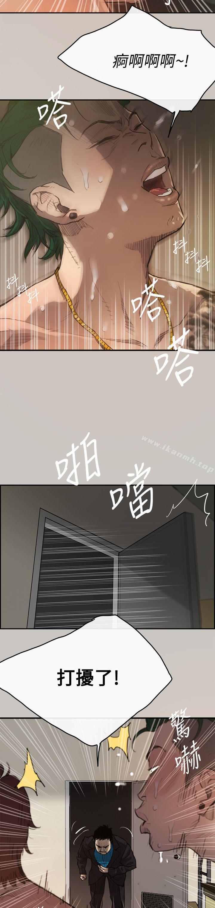 21P - MAD:小姐与司机