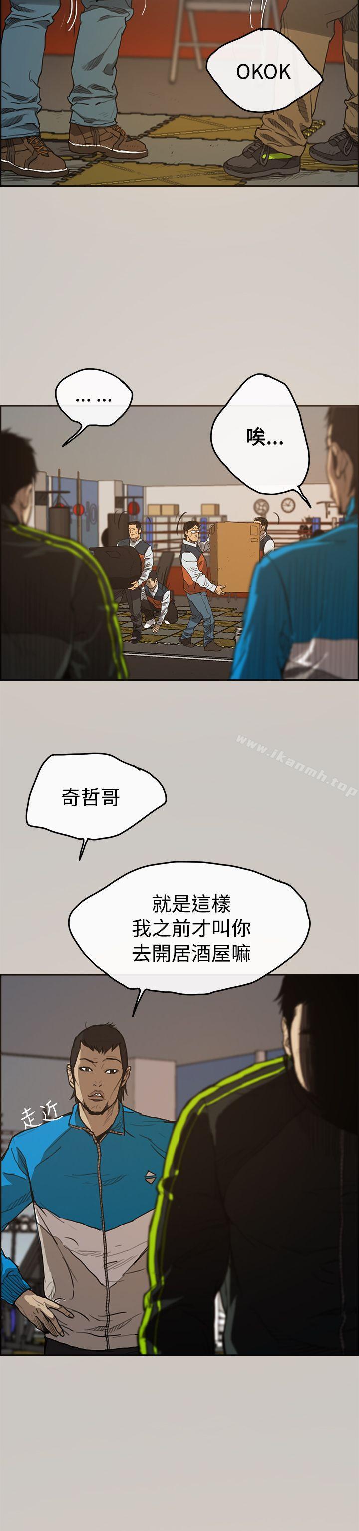 2P - MAD:小姐与司机