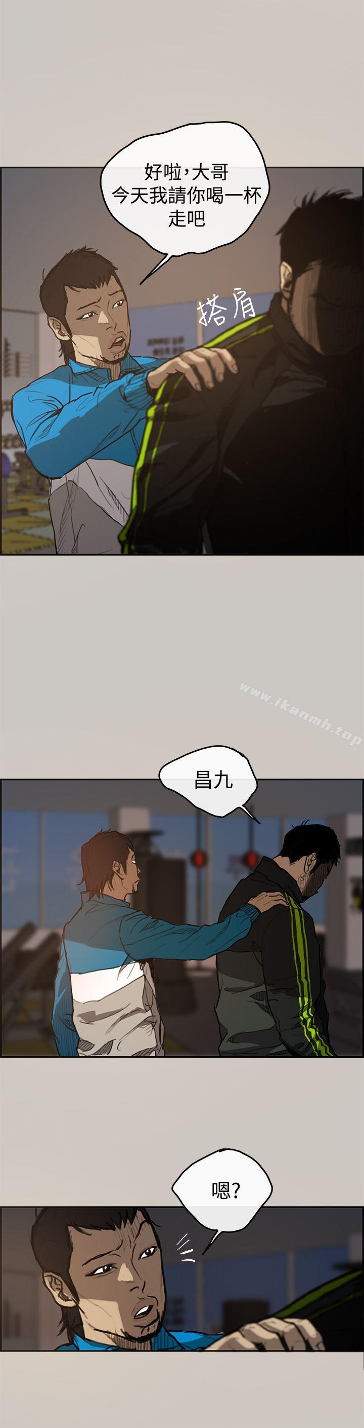 4P - MAD:小姐与司机
