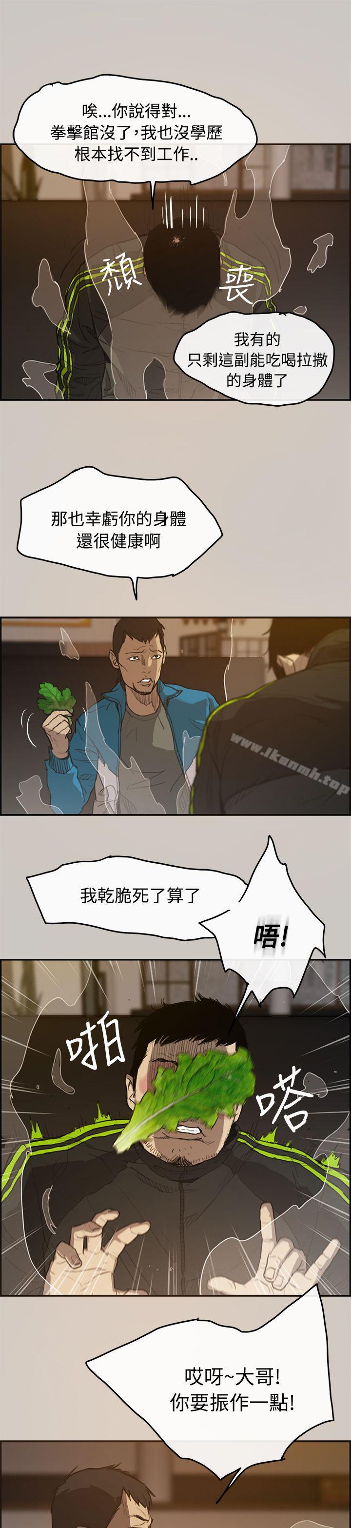 9P - MAD:小姐与司机
