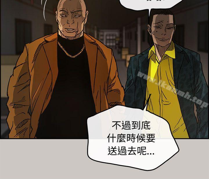 10P - MAD:小姐与司机