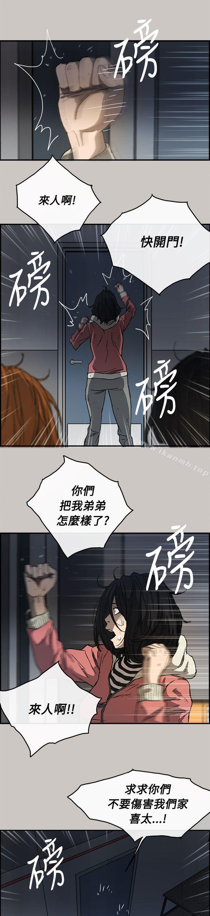 16P - MAD:小姐与司机