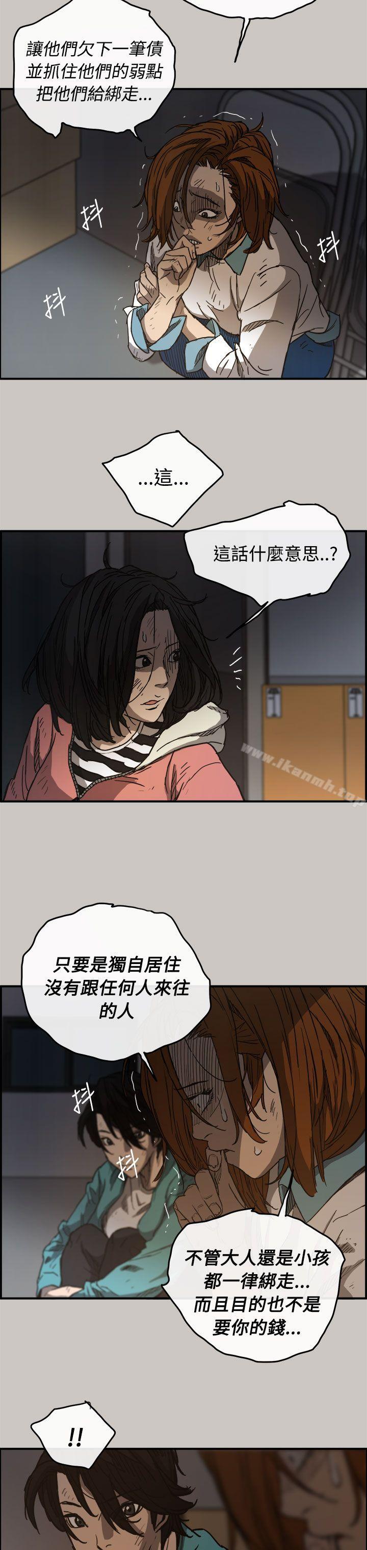 19P - MAD:小姐与司机
