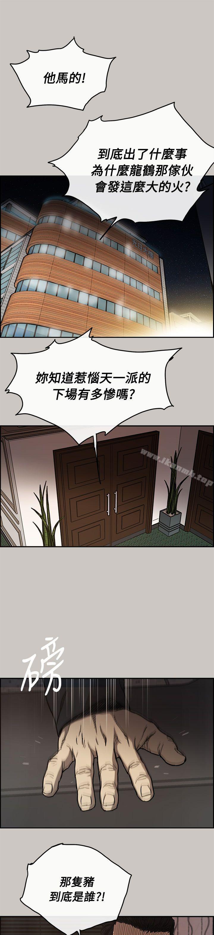 1P - MAD:小姐与司机