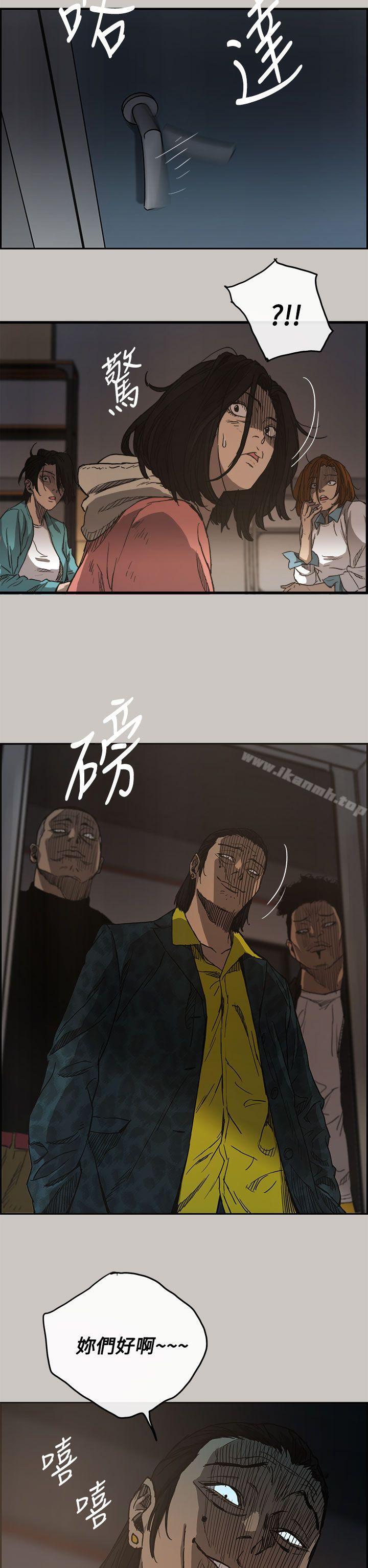 22P - MAD:小姐与司机