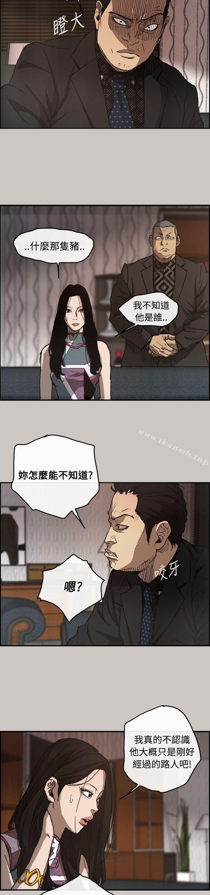 2P - MAD:小姐与司机