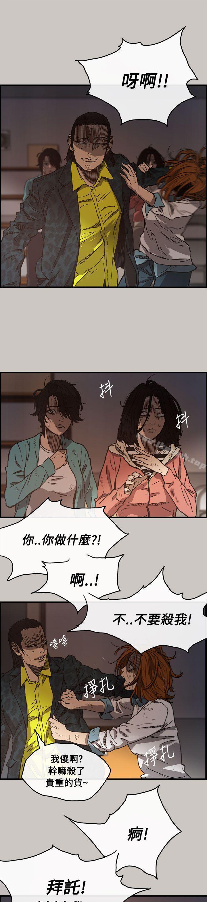 25P - MAD:小姐与司机