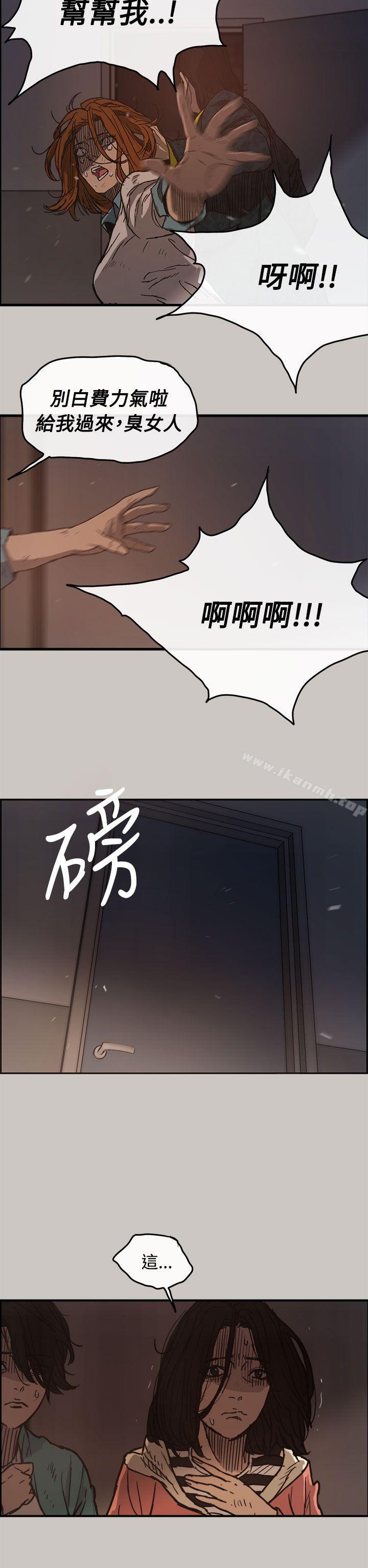 26P - MAD:小姐与司机