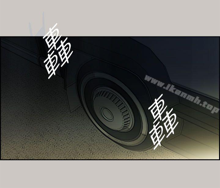 29P - MAD:小姐与司机
