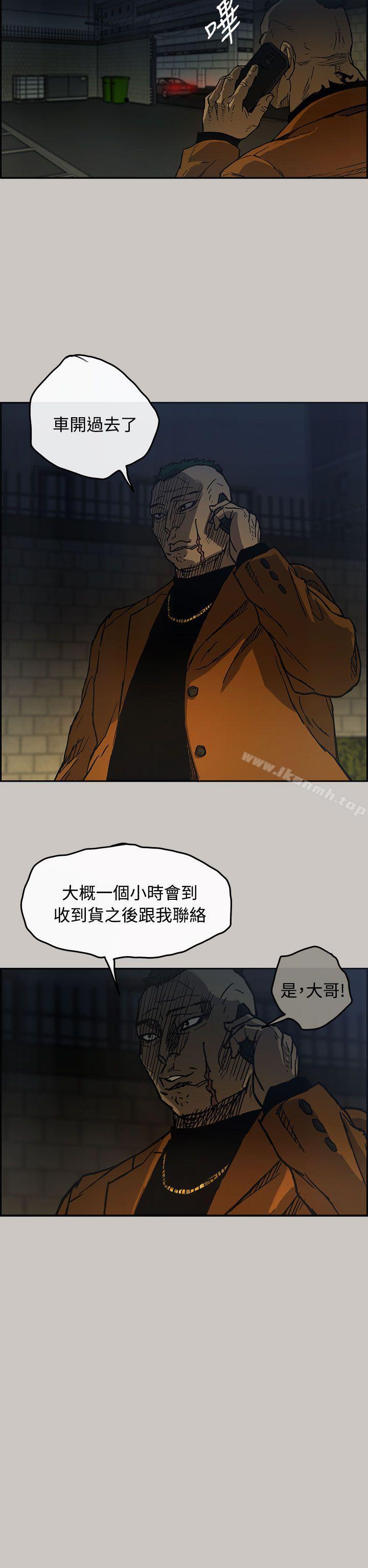 31P - MAD:小姐与司机