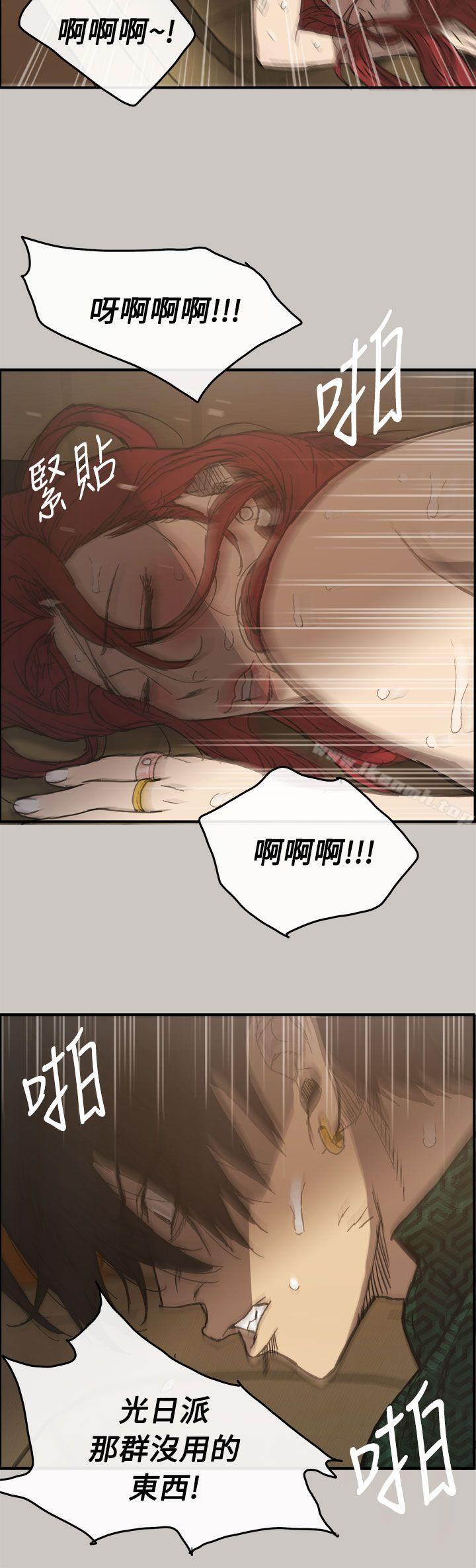 3P - MAD:小姐与司机