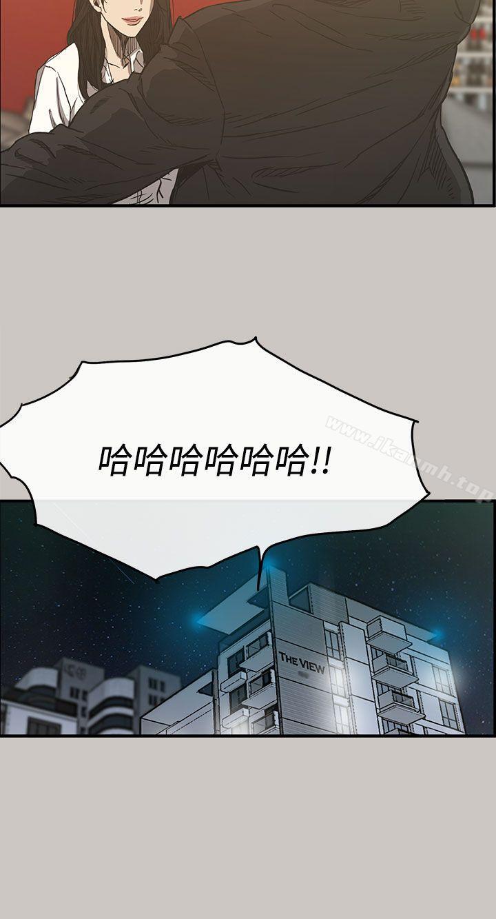 13P - MAD:小姐与司机