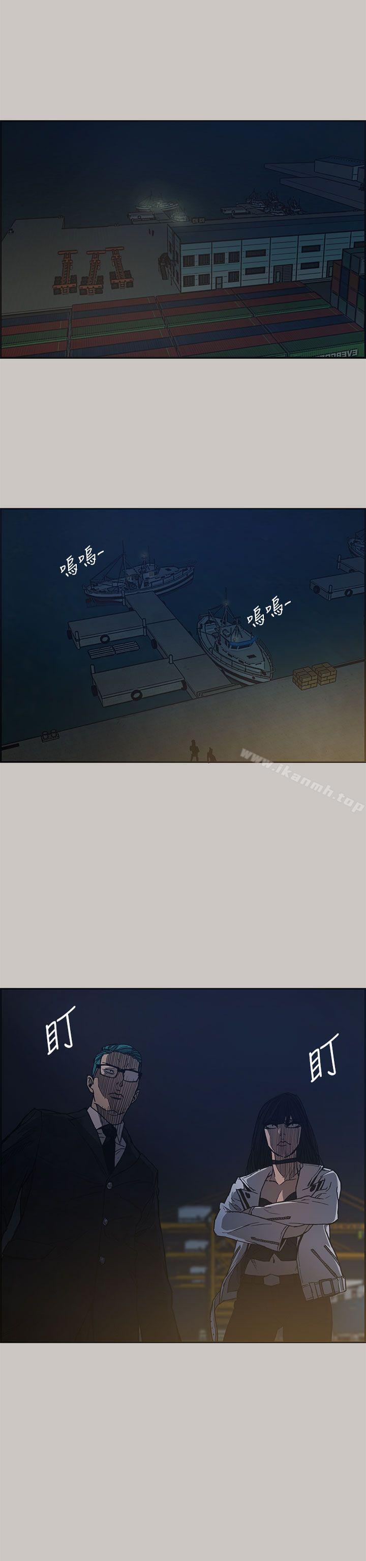 15P - MAD:小姐与司机