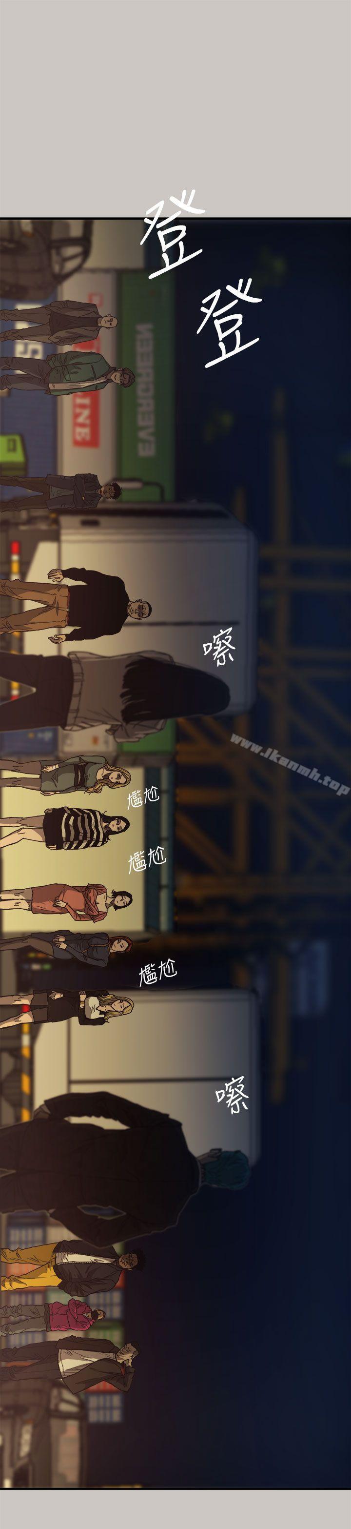 18P - MAD:小姐与司机
