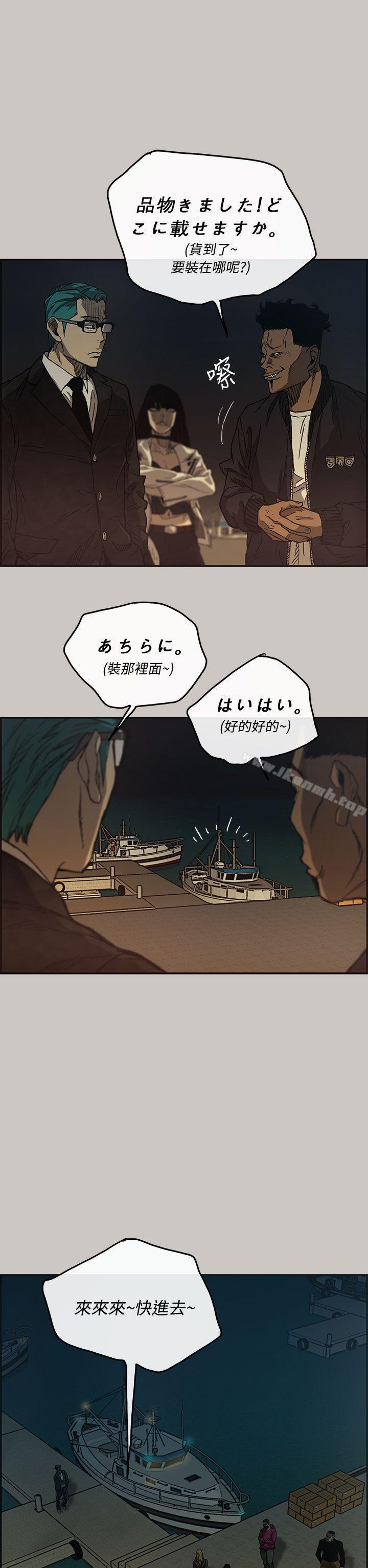 19P - MAD:小姐与司机