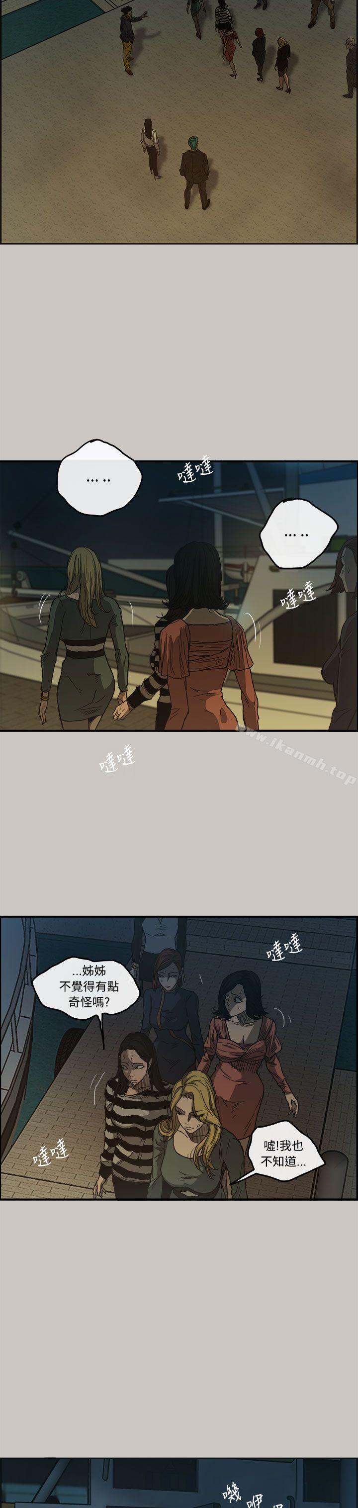 20P - MAD:小姐与司机