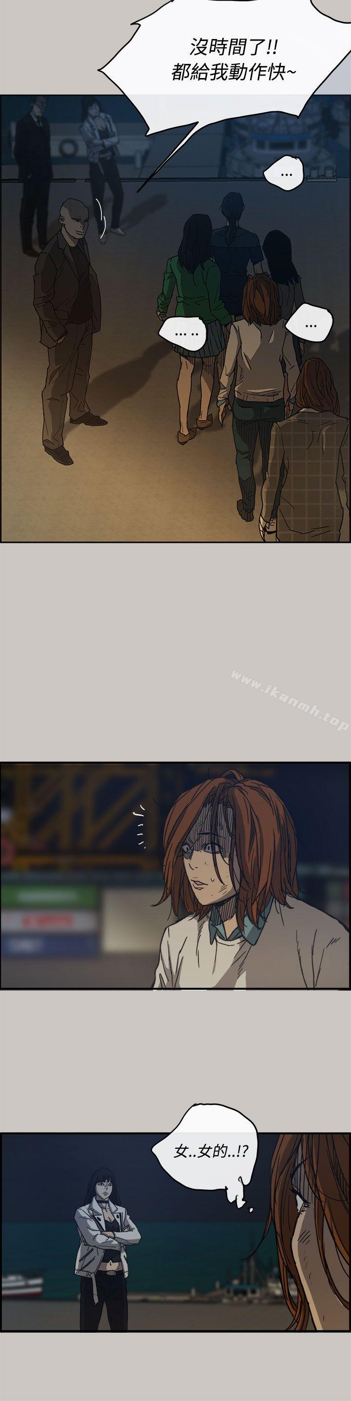 26P - MAD:小姐与司机