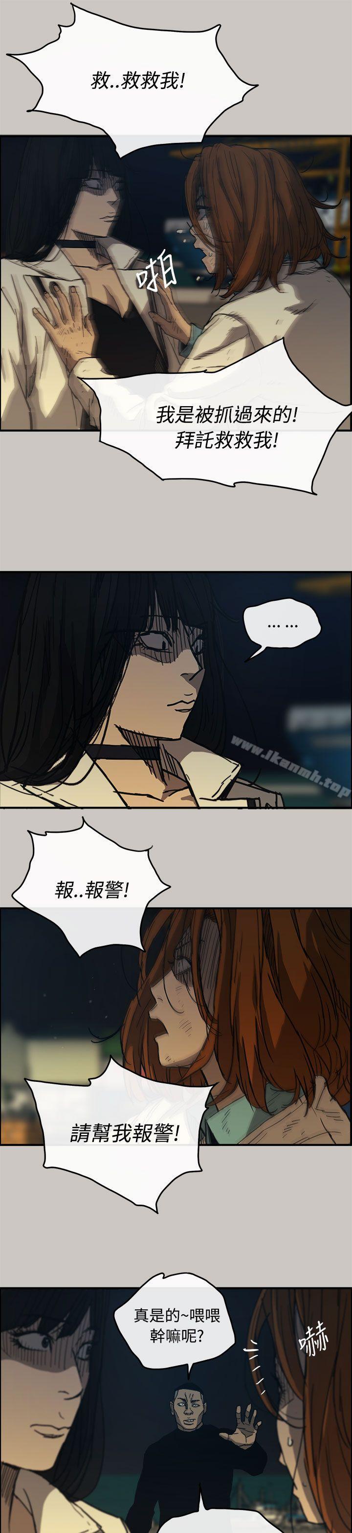 27P - MAD:小姐与司机