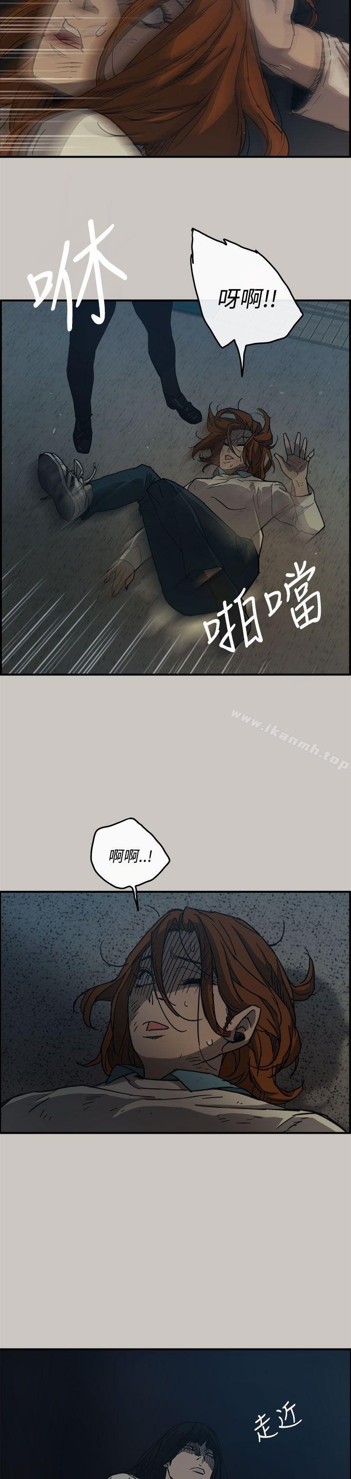 29P - MAD:小姐与司机