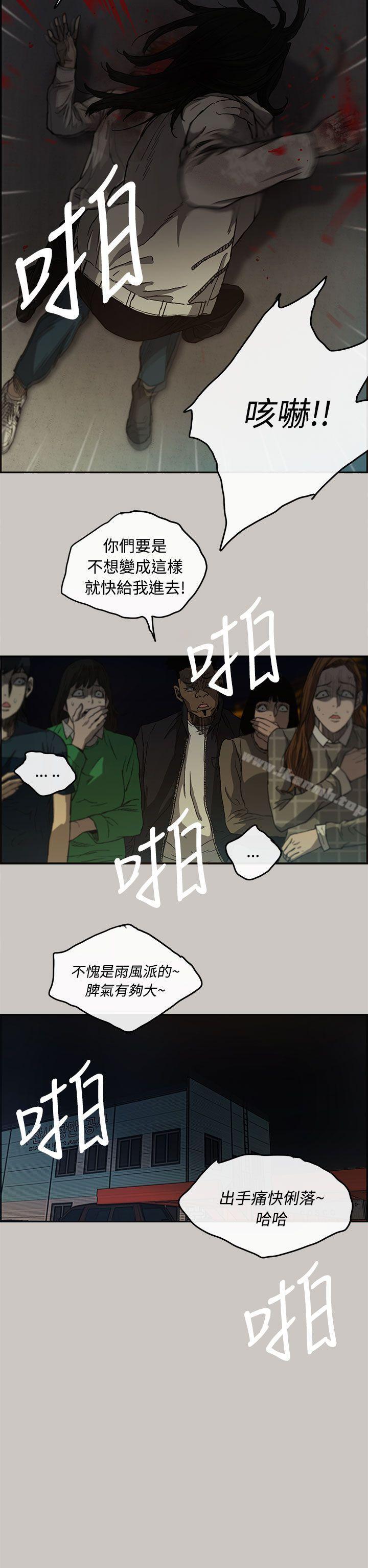 33P - MAD:小姐与司机