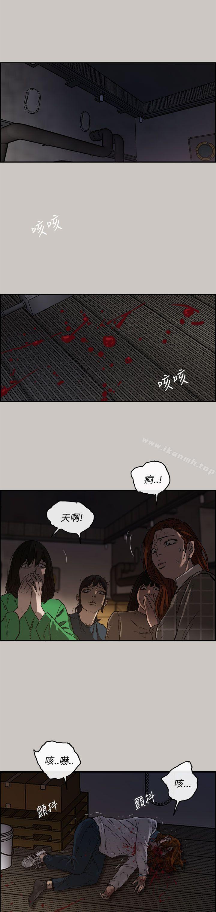 34P - MAD:小姐与司机