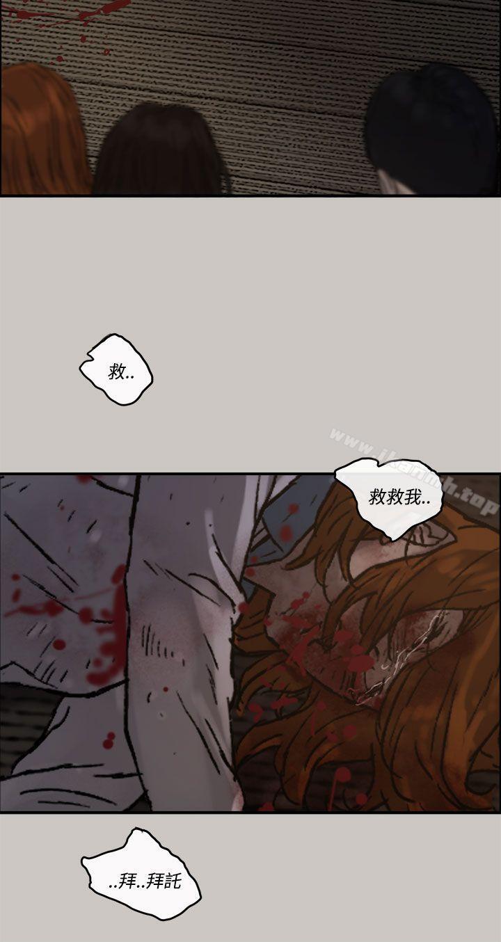 35P - MAD:小姐与司机