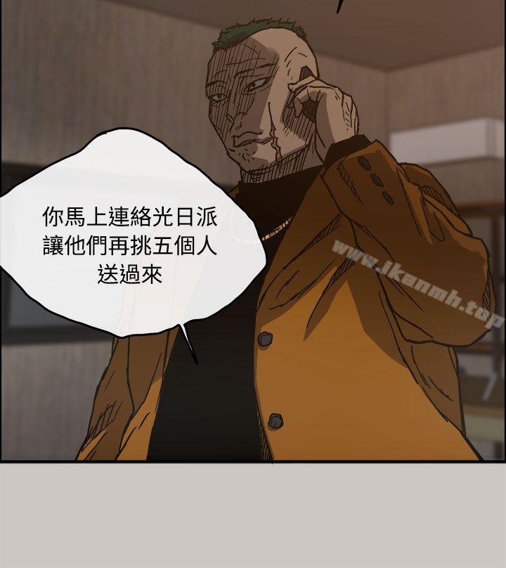 10P - MAD:小姐与司机