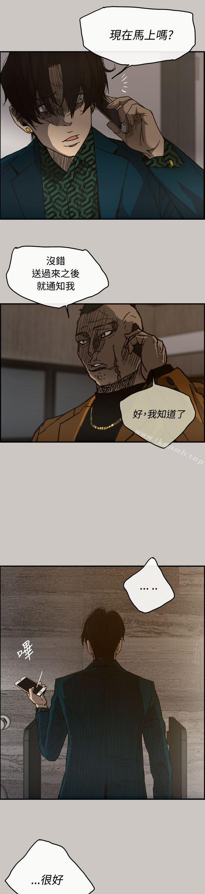 11P - MAD:小姐与司机