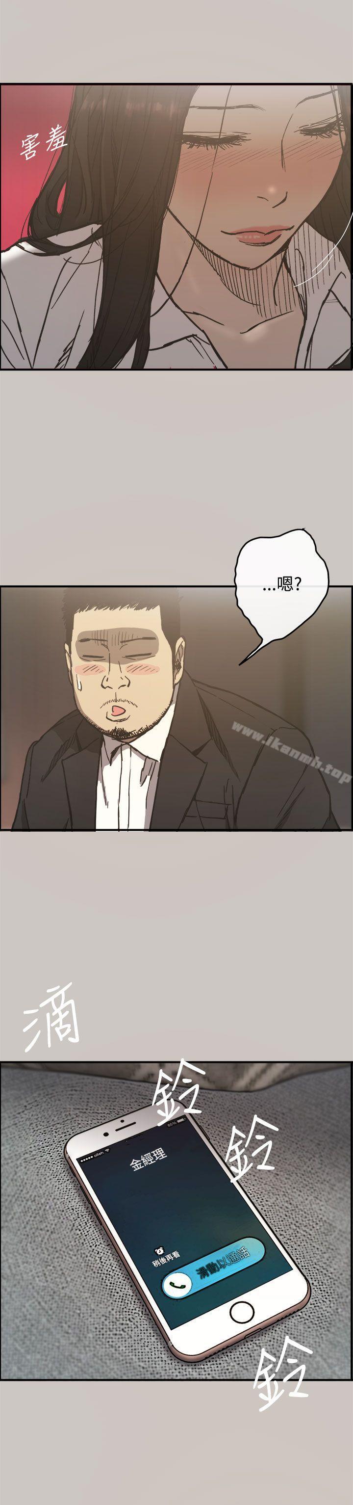 27P - MAD:小姐与司机