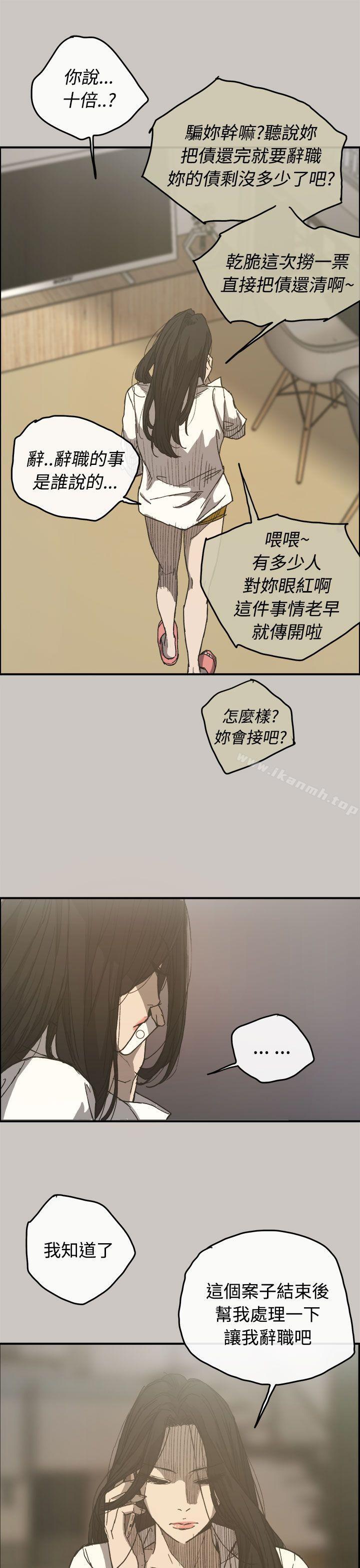 31P - MAD:小姐与司机
