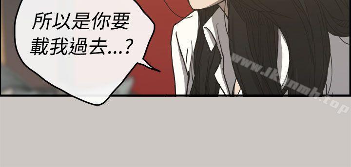 35P - MAD:小姐与司机