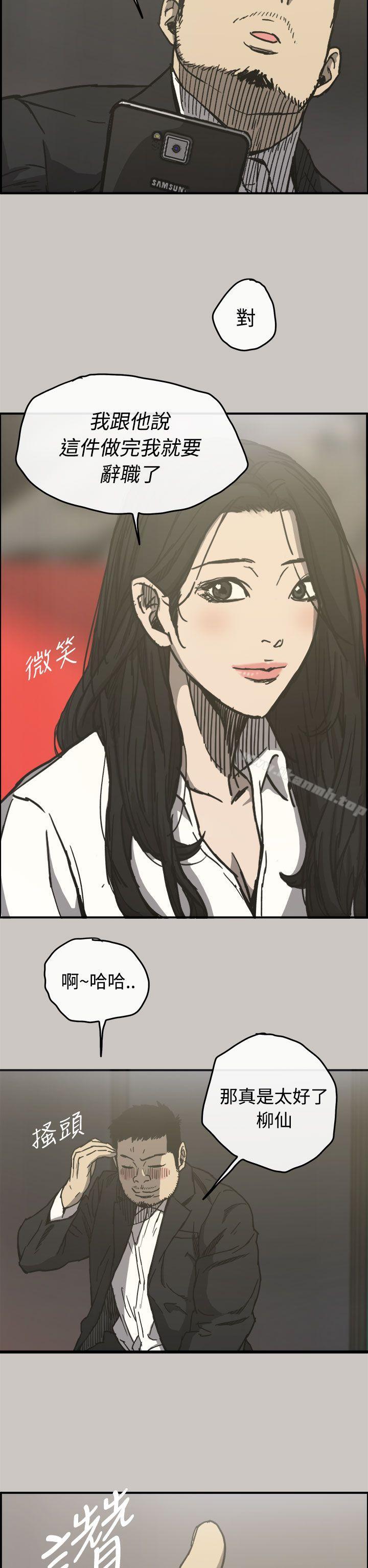 37P - MAD:小姐与司机