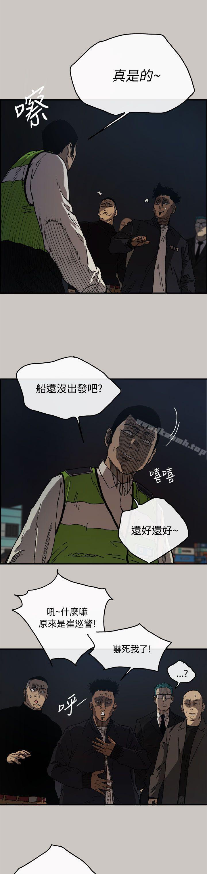 4P - MAD:小姐与司机
