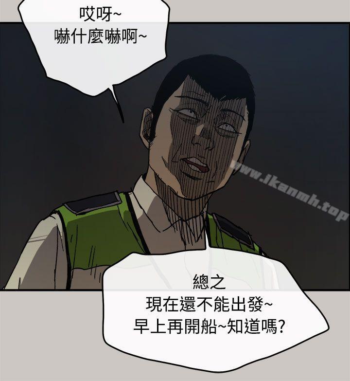 5P - MAD:小姐与司机