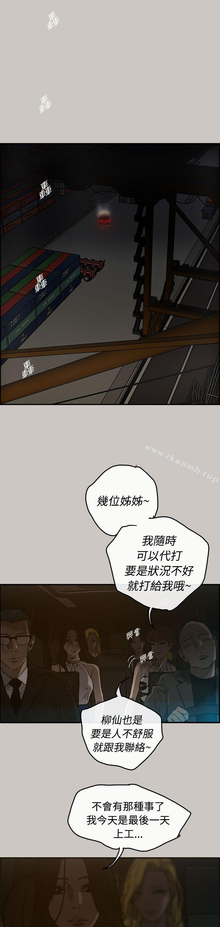 33P - MAD:小姐与司机