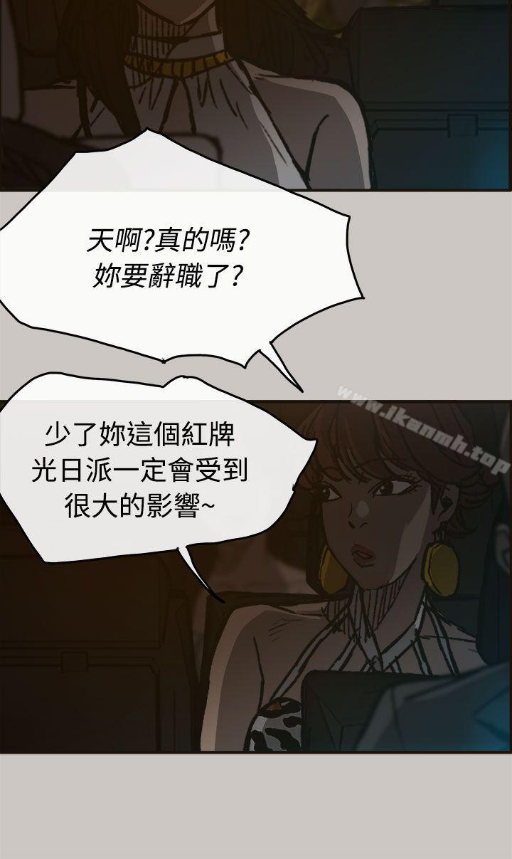 34P - MAD:小姐与司机
