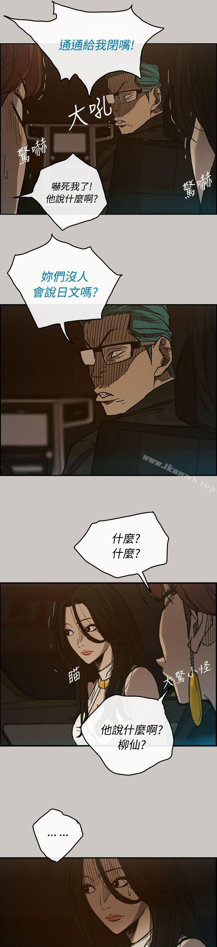 35P - MAD:小姐与司机