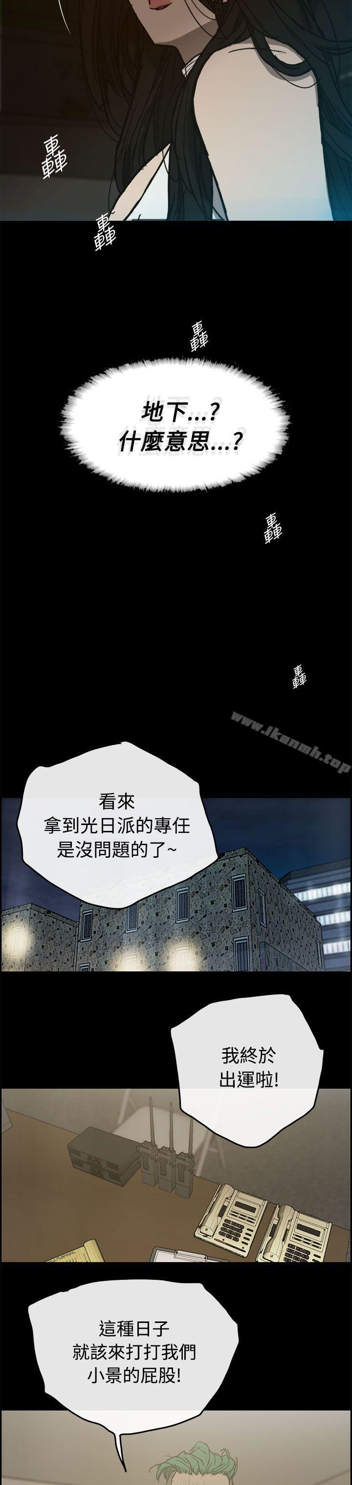 37P - MAD:小姐与司机