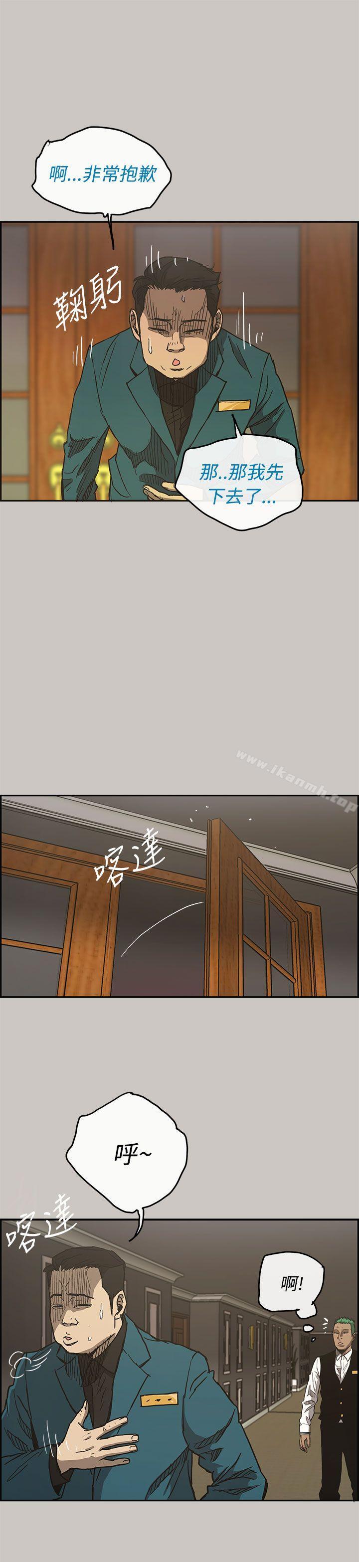 6P - MAD:小姐与司机