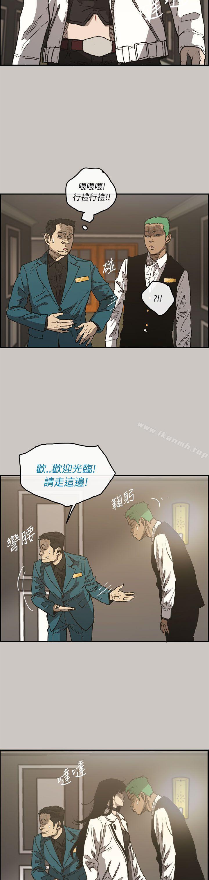 9P - MAD:小姐与司机