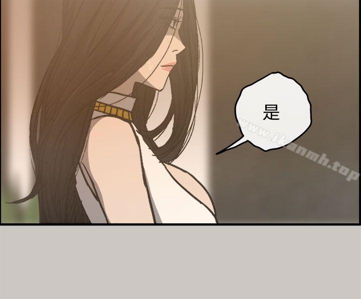 15P - MAD:小姐与司机