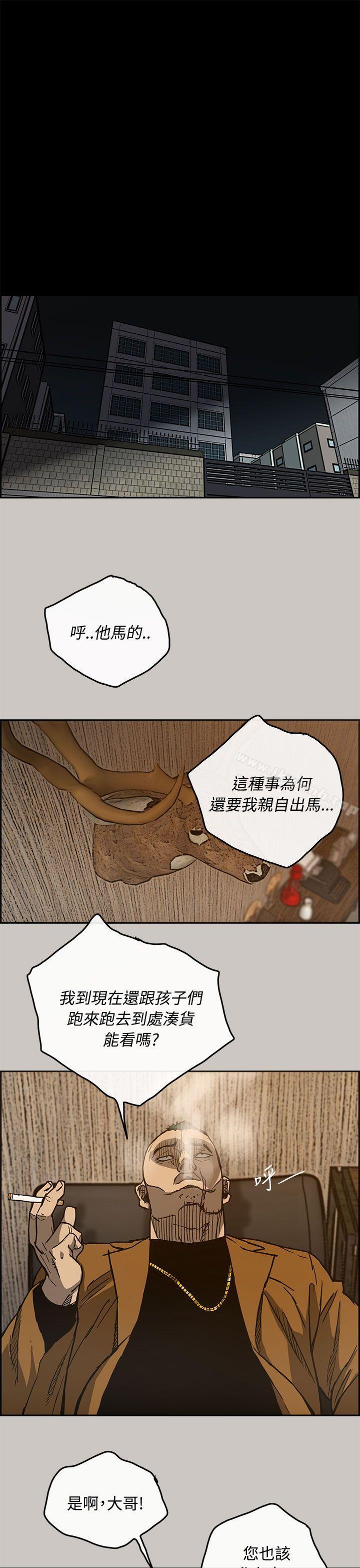 23P - MAD:小姐与司机