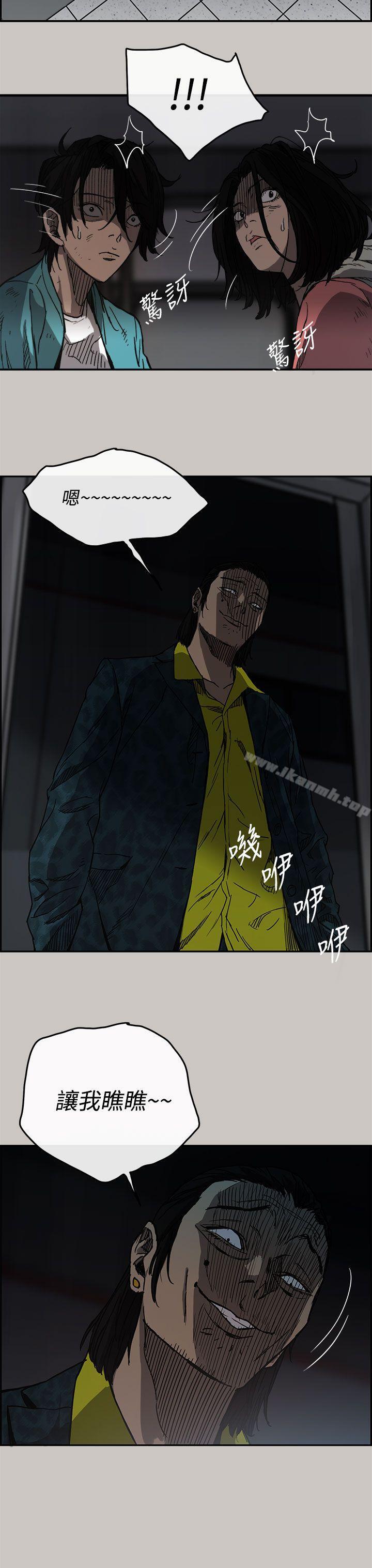 31P - MAD:小姐与司机