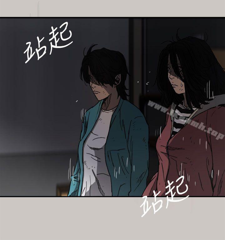 32P - MAD:小姐与司机