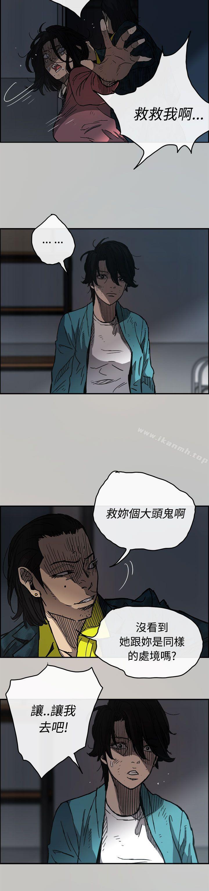 34P - MAD:小姐与司机