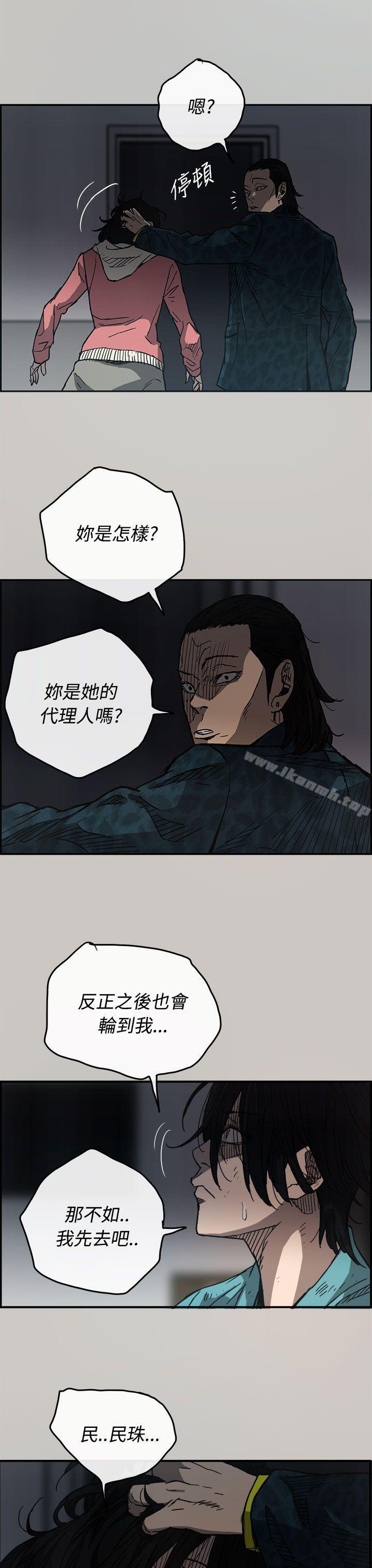 35P - MAD:小姐与司机